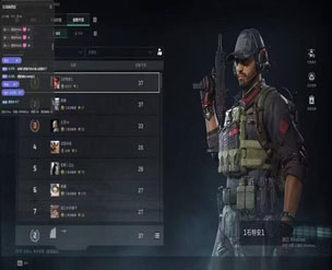 三角洲外挂板子软件效果